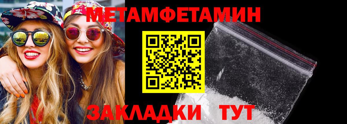 АМФ 97%  АМФ  Куйбышев  Вход с VPN 