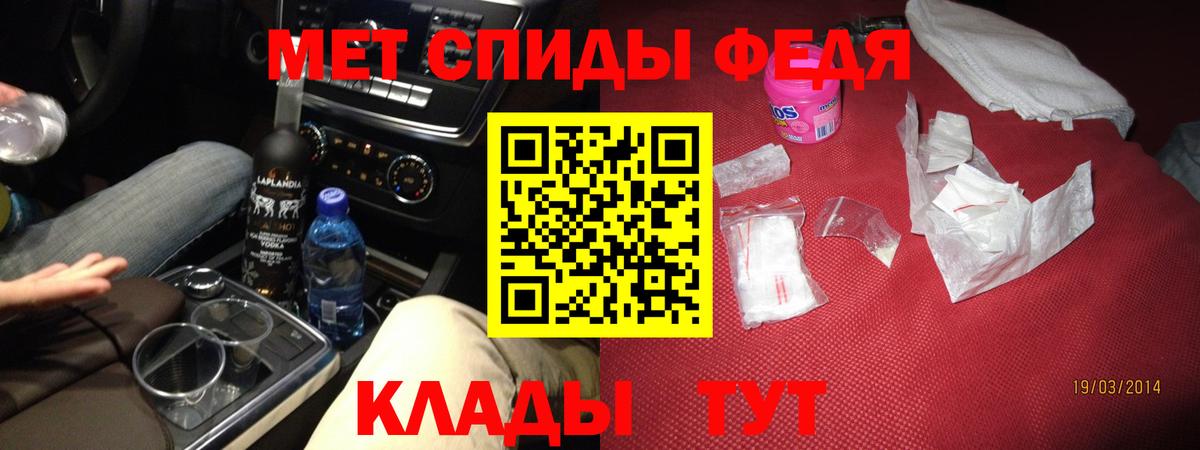 Amphetamine Premium Куйбышев