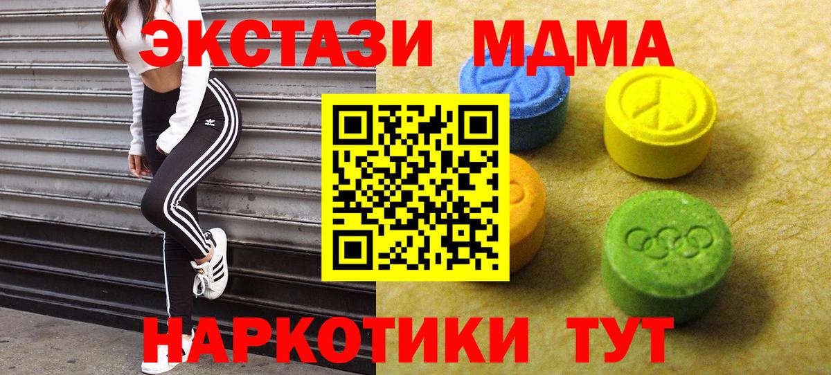 Ecstasy круглые Куйбышев