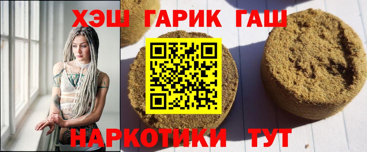 Гашиш AMNESIA HAZE Куйбышев