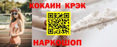 меф VHQ Кандалакша