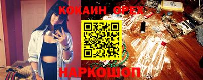меф VHQ Кандалакша
