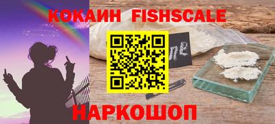 меф VHQ Кандалакша