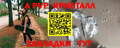 меф VHQ Кандалакша