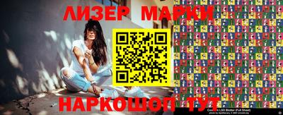 меф VHQ Кандалакша