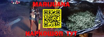 марки nbome Канаш