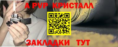 меф VHQ Кандалакша