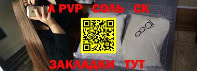 меф VHQ Кандалакша