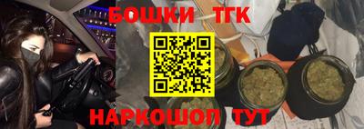 марки nbome Канаш