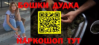марки nbome Канаш