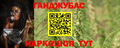 марки nbome Канаш