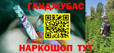 марки nbome Канаш
