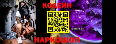 ECSTASY Камышлов