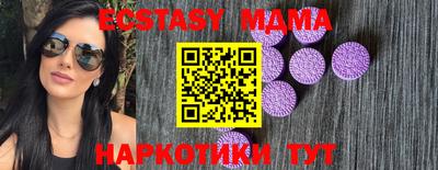 марки nbome Канаш