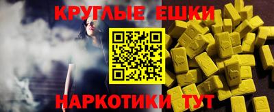 марки nbome Канаш