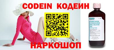 меф VHQ Кандалакша
