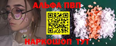 марки nbome Канаш