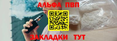 меф VHQ Кандалакша