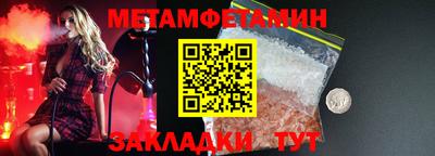 марки nbome Канаш