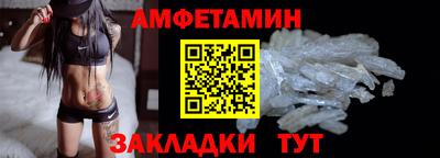 меф VHQ Кандалакша