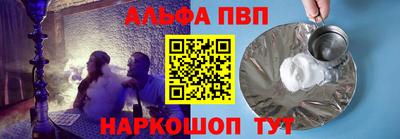 марки nbome Канаш