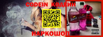 меф VHQ Кандалакша