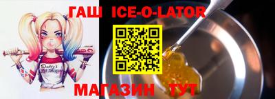 меф VHQ Кандалакша