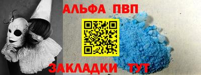 марки nbome Канаш