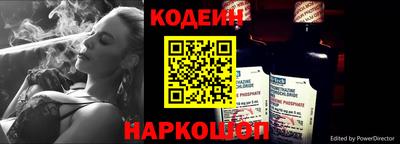 марки nbome Канаш