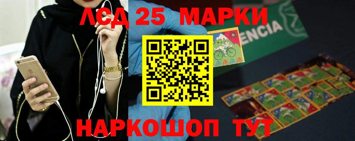 ЛСД экстази ecstasy Куйбышев