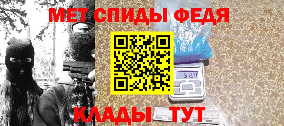 МЕТАМФЕТАМИН Декстрометамфетамин 99.9% Куйбышев