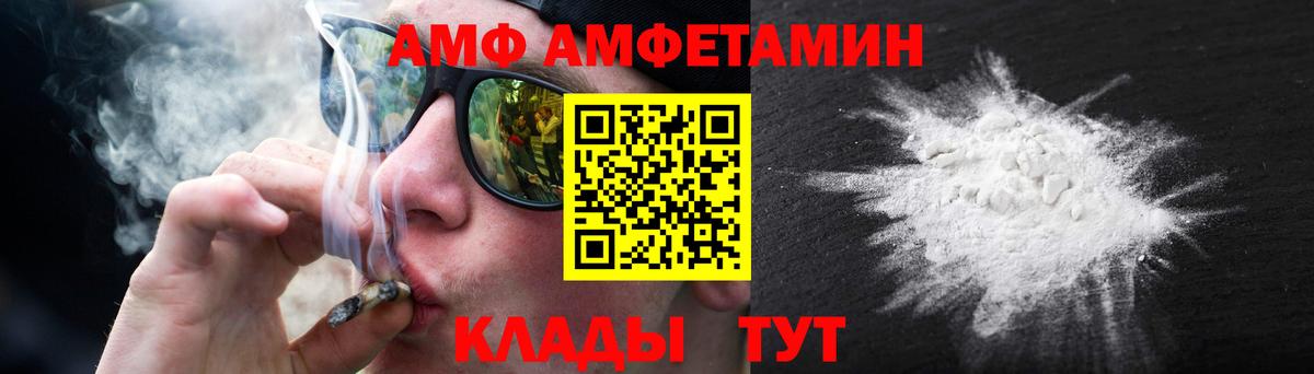 Куйбышев  МЕТАМФЕТАМИН Methamphetamine  Вход с VPN 