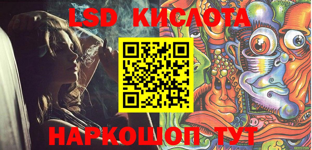 Альфа ПВП СОЛЬ кристаллы  КОКАИН  Куйбышев  Вход с VPN  НБОМе  Гашиш  Мефедрон кристаллы 