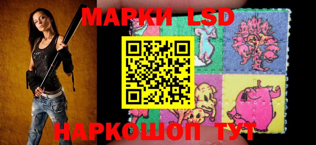 Марки 25I-NBOMe 1500мкг  Марки 25I-NBOMe 1500мкг  Вход с VPN  Куйбышев 