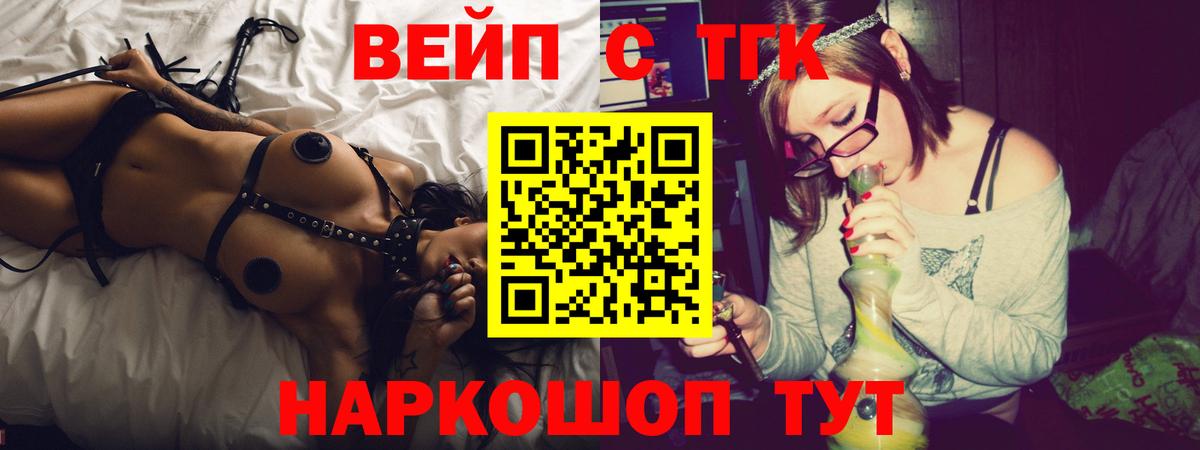 Дистиллят ТГК Wax Куйбышев