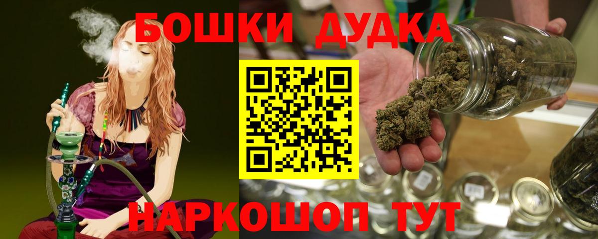 Бошки марихуана SATIVA & INDICA  Вход с VPN  Каннабис тримм  Куйбышев  Конопля марихуана 